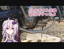 【VOICEROID】原付のオイル交換は意外と簡単【ベンリィCL50】