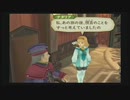 【PS2】テイルズオブジアビス Part69