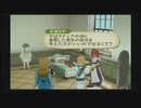 【PS2】テイルズオブジアビス Part70