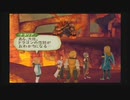 【PS2】テイルズオブジアビス Part71