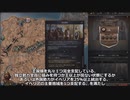 【Crusader Kings3】モザラベ派プレイ Part17