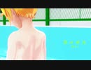 【MMD】YYB式鏡音レンくん(水着)で疑心暗鬼