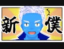 【新3Dモデル】がんばってモデリングしたので見て！見て！【VTuber・4周年】