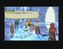 【PS2】テイルズオブジアビス Part74