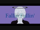 フォーリンフォーリン / PaleRoid feat.初音ミク