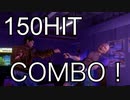 【シェンムー2】ゲーセンターチャイ　150HIT！【Shenmue II】