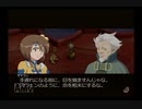 【実況】テイルズオブレジェンディア #80