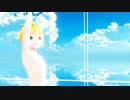 【MMD】YYB式鏡音レンくん(水着)で積乱雲グラフィティ