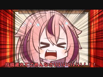 【VOICEROID】琴葉姉妹の趣味語リwith結月ゆかり #12.5 コメント返信編 3