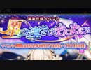 【実況】 今日から始まる害虫駆除物語 Part1597【FKG】