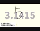 【メドレー”円周率”で歌ってみた】ニコニコ動画円周率 にきまった(再投稿)