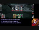 The Call of Lophis攻略動画　Knight編Part5