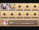 おこぼれにネズミは乗る E-2 史上最強のラッキーガール　放置【モンスター娘TD R以下】