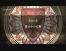 【ネタバレあり】ファイアーエムブレム無双 風花雪月 をやる Part 9【無双】