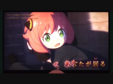 【猫村いろは】ミックスナッツ【カバー】