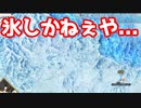#303 【実況】俺もサーヴァントがほしい！【FGO】第2部 ゲッテルデメルング その2