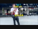 20220627　暗黒放送　参議院選挙　熊本駅から街頭演説演説