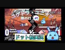 #2【ユグドラ・ユニオン】狼の口【ゆっくり実況】けいりん・うさイム