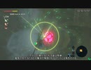 【RTA】ゼルダの伝説BotW オールメインクエスト 2:33:33 Part6【字幕解説】