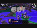 【個人実況】今更ながらスプラトゥーン２やる　その１７
