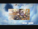原神「たまったぶんガチャ」忍ちゃんほしいっ