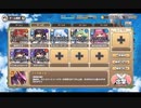モンスター娘TD おこぼれにネズミは乗る：EX1 ネコはハゲてもネコである【☆3×配布のみ】