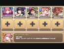 おこぼれにネズミは乗る E-4 一騎当千の族長、ここに現る【モンスター娘TD R以下】