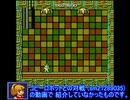 【初代ロックマン】コピーロボットと特殊武器で戦ってみた2