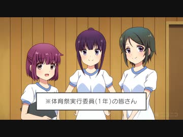 ※体育祭実行委員(1年)の皆さん