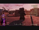 【Fallout76】人狼ゆかりの終末サバイバルpart19：復刻したあの設計図を奪い取れ！6月の伝説トレジャー狩り！　(結月ゆかり実況プレイ)