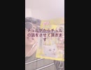【チュール】家猫カフェやっちゃおう！