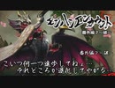 【実況】【MH RISE:SB】モンハンエンカウント 番外編７～破～