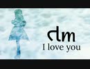 『望月聖～તm～』 I love you (im@s MAD PV)