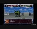 【RTA】第２次スーパーロボット大戦(CB版)_part12/26【字幕解説動画】