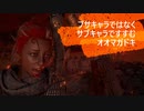 仁王２　ブサキャラではなくサブキャラですすむオオマガドキ　一夜城の巻　早くメイン武器のコマが欲しいw