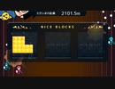 パス禁ソロ　2101.5ｍ