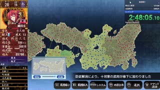 【#ニコ生アーカイブ】戦極姫7_PS4版_天下統一RTA_織田ルート_難易度：易しい 3:34:32.33_9/11【#RTA】