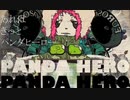 【新人歌い手】初投稿　パンダヒーロー/coverノア反抗期