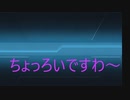 【淫夢要素０】艦これ２２年梅雨E-4-3