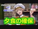【ツイステ】動機が不純な受講生、ラギーさん #番外編244【ラギー×見習いシェフ】