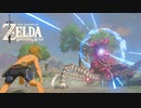 ゴリラの伝説【ゼルダの伝説ブレスオブザワイルド】
