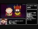 【RTA】SouthPark The fractured but whole Any% 7時間44分18秒 part4【ゆっくり実況】