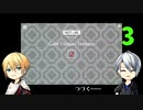 【刀剣乱舞偽実況】伯仲が四つの時代を見て回る・３＋湖で釣りをする