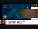 【RTA】Rustler　2時間3分52秒　PART3/4