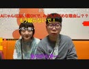 【ニンポー】デートを終えた熟年カップルの休息　その１【ニコ生】