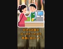 おかしな子供【１分で面白コピペ】