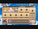 モンスター娘TD　おこぼれにネズミは乗る　EX1ネコはハゲてもネコである　EX2一騎当千の族長、ここに現る 　置くだけ放置