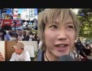 ガーシー渋谷演説で友達なれるか？正義と悪について本人に質問してみた 会って対談コラボやBTS詐欺や犯罪して裁かれる逮捕されるから海外逃亡？！日本の法律が間違ってる？政治で何を変える？色々と聞きたい