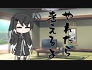 隣人のアリアルさんとミリアルさん　424『彳亍』