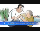 2022/06/27-02 SHINPUDO NEWS 速報  『有名無実な中国の司法・裁判官の茶番劇』https://linktr.ee/shinpudovv